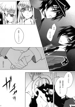 Page 10 of Garnet Noise