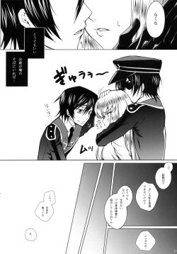 Page 13 of Garnet Noise