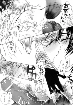 Page 25 of Garnet Noise