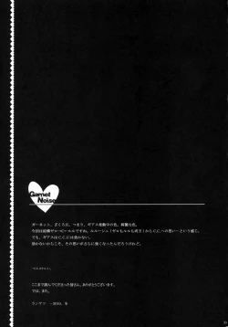 Page 33 of Garnet Noise