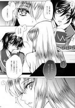 Page 6 of Garnet Noise