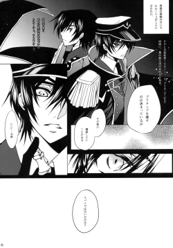 Page 8 of Garnet Noise