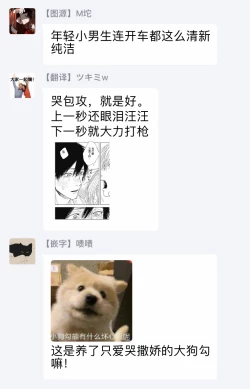 Page 108 of Houkago no Ghost | 放课后的幽灵 Ch. 1-5