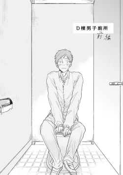 Page 110 of Houkago no Ghost | 放课后的幽灵 Ch. 1-5