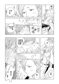 Page 126 of Houkago no Ghost | 放课后的幽灵 Ch. 1-5