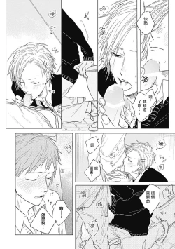 Page 129 of Houkago no Ghost | 放课后的幽灵 Ch. 1-5