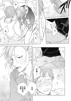 Page 159 of Houkago no Ghost | 放课后的幽灵 Ch. 1-5