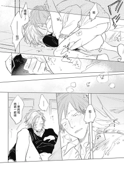 Page 165 of Houkago no Ghost | 放课后的幽灵 Ch. 1-5