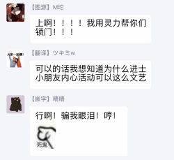 Page 75 of Houkago no Ghost | 放课后的幽灵 Ch. 1-5