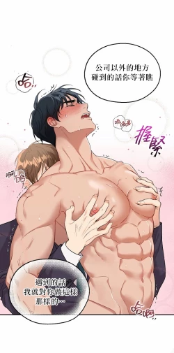 Page 14 of 未开发领域 01 Chinese