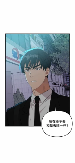 Page 20 of 未开发领域 01 Chinese