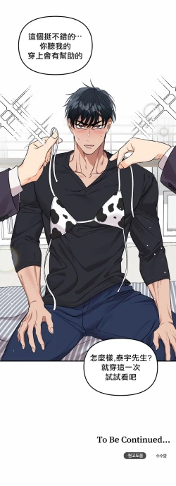 Page 63 of 未开发领域 01 Chinese