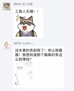 Page 64 of 未开发领域 01 Chinese