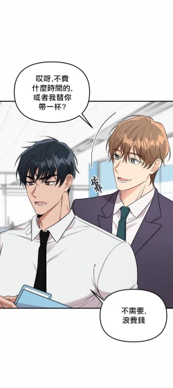 Page 6 of 未开发领域 01 Chinese