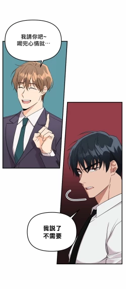 Page 7 of 未开发领域 01 Chinese