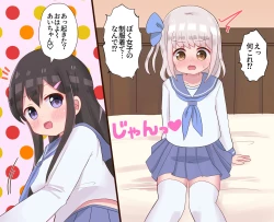 Page 10 of Class no Onnanoko ni Josou sarete Okasarechau