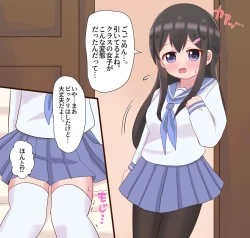 Page 13 of Class no Onnanoko ni Josou sarete Okasarechau