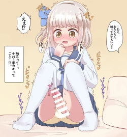 Page 23 of Class no Onnanoko ni Josou sarete Okasarechau