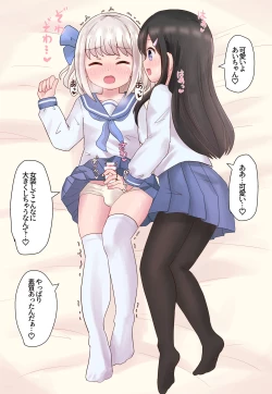 Page 27 of Class no Onnanoko ni Josou sarete Okasarechau