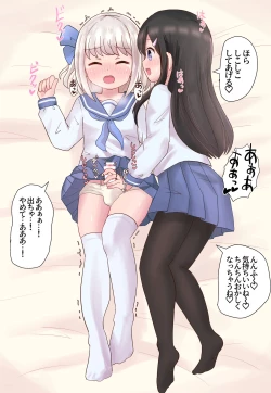 Page 28 of Class no Onnanoko ni Josou sarete Okasarechau