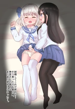 Page 31 of Class no Onnanoko ni Josou sarete Okasarechau