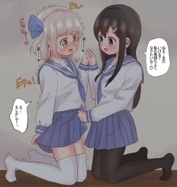 Page 50 of Class no Onnanoko ni Josou sarete Okasarechau