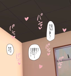 Page 54 of Class no Onnanoko ni Josou sarete Okasarechau