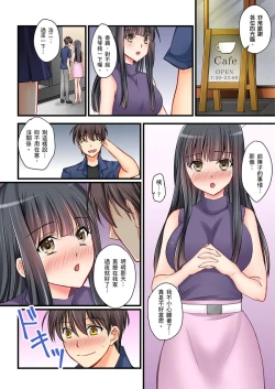 Page 133 of Kanojo no Imouto | 女友之妹 Ch. 1-9