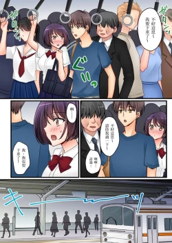 Page 195 of Kanojo no Imouto | 女友之妹 Ch. 1-9