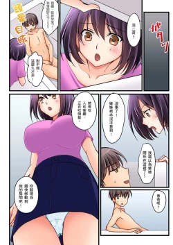 Page 226 of Kanojo no Imouto | 女友之妹 Ch. 1-9