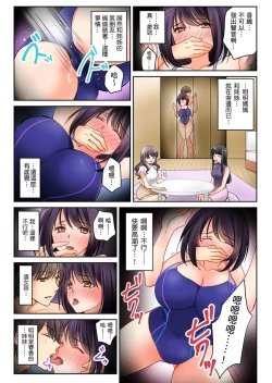 Page 23 of Kanojo no Imouto | 女友之妹 Ch. 1-9