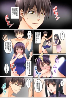 Page 30 of Kanojo no Imouto | 女友之妹 Ch. 1-9