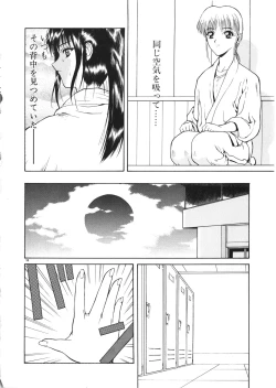 Page 101 of Physical Message