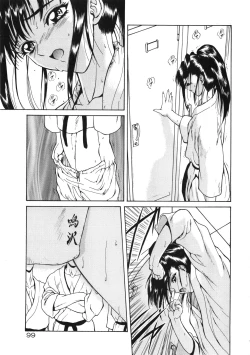 Page 102 of Physical Message