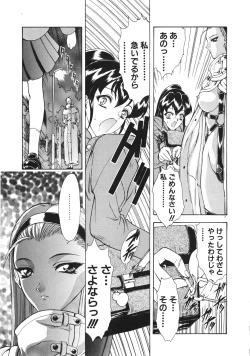 Page 10 of Physical Message