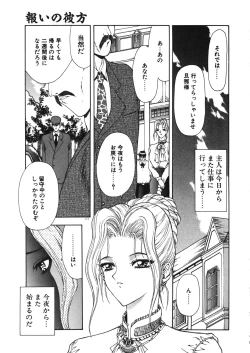 Page 114 of Physical Message