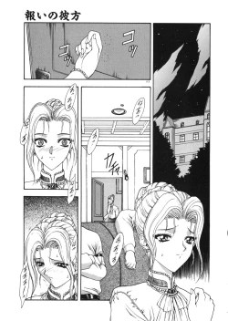 Page 116 of Physical Message