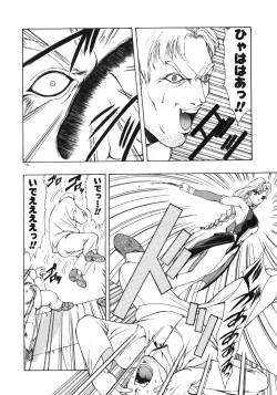 Page 135 of Physical Message