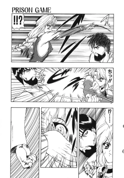 Page 140 of Physical Message