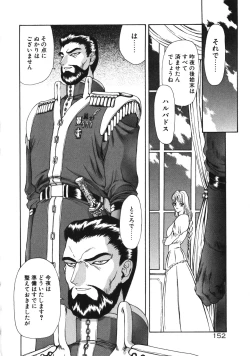 Page 155 of Physical Message