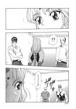 Page 157 of Physical Message