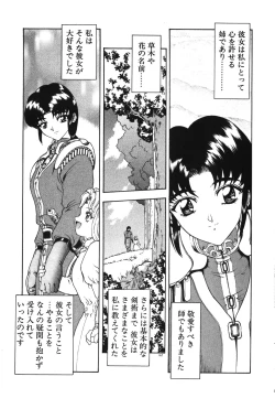 Page 170 of Physical Message