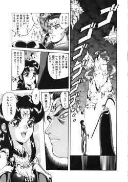 Page 48 of Physical Message