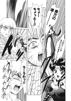 Page 52 of Physical Message