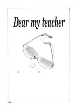 Page 64 of Physical Message