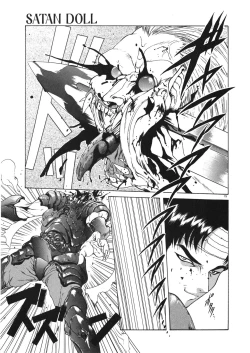 Page 82 of Physical Message