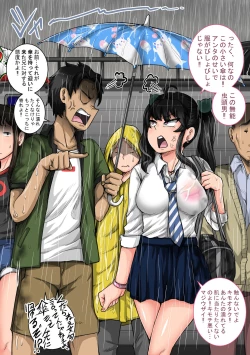 Page 25 of Mukatsuku Imouto wa Chanto Shikaranakucha 1-20 Matome