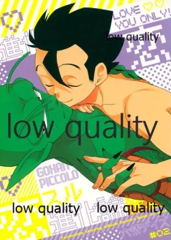 Page 1 of Koi Suru Shinkaron