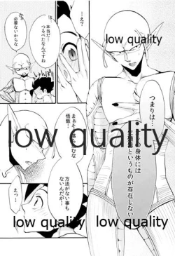 Page 8 of Koi Suru Shinkaron