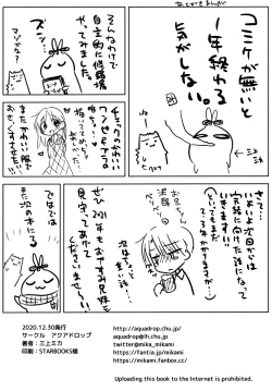 Page 13 of Oiwai Sex 3